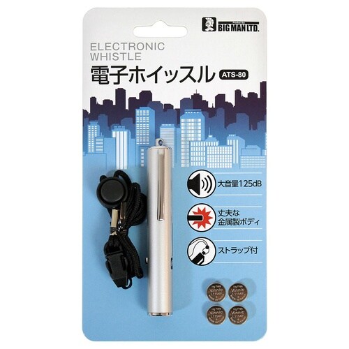#029670 電子ホイッスル
