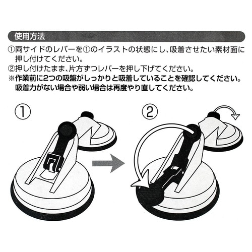 #047757 バキュームリフター ダブル