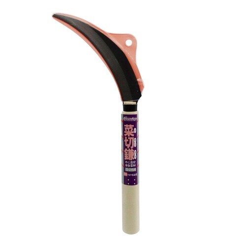 #034524 菜切鎌 のこ目付