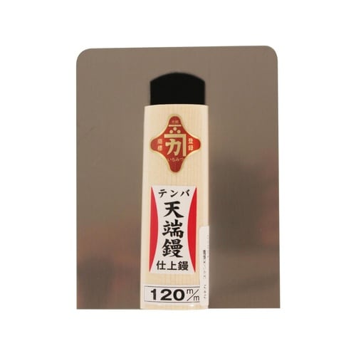 ステン天端鏝 120mm
