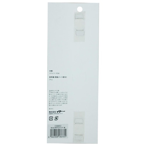 ALホルダー 緑 カラビナxカラビナ