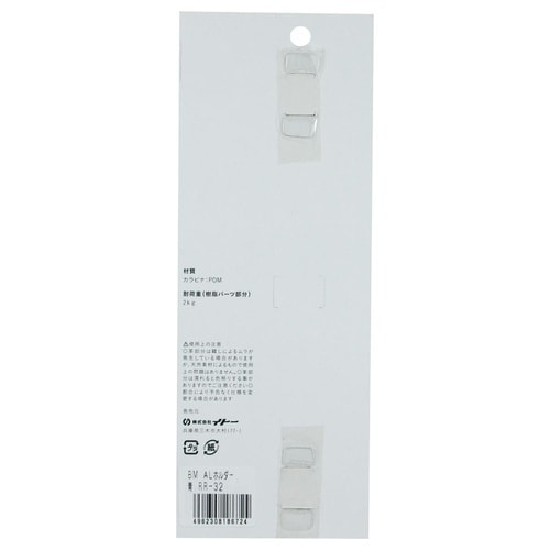 ALホルダー 青 カラビナxカラビナ