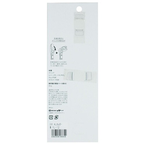 ALホルダー 青 カラビナxクリップ