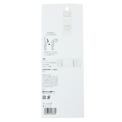 ALホルダー 緑 カラビナxクリップ