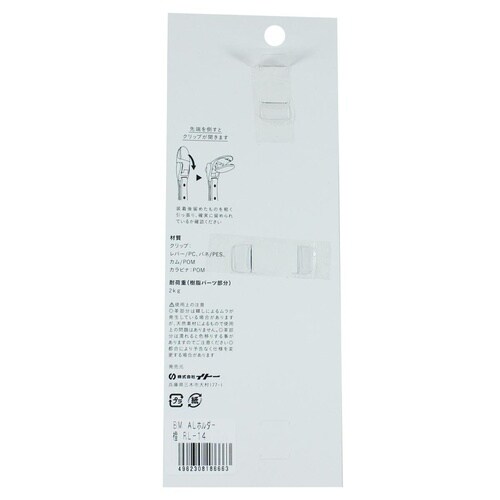 ALホルダー 橙 カラビナxクリップ