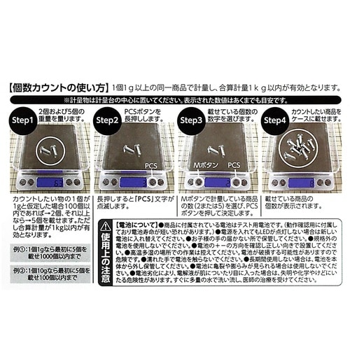 デジタルコンパクトスケール 3kg