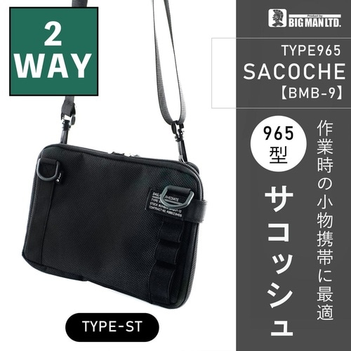 #019455 サコッシュ ST