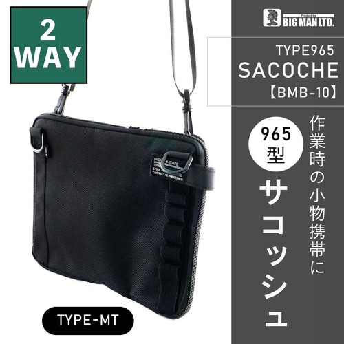 #019456 サコッシュ MT