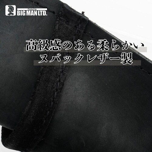 レザーバッグ 掌 SHO 黒 二段
