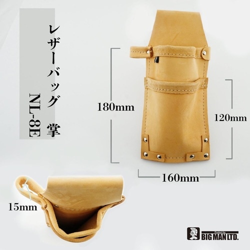 レザーバッグ 掌 SHO 茶 二段