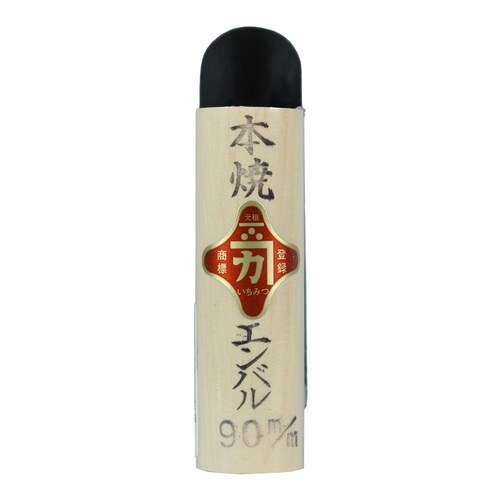 本焼エンバル鏝 90mm