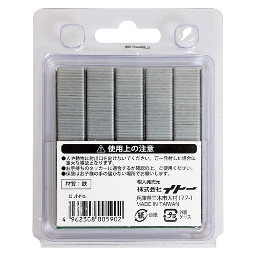 タッカー替針 6mm IH−CT1用