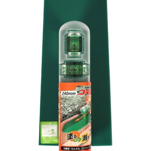 コテレベ 240mm グリーン