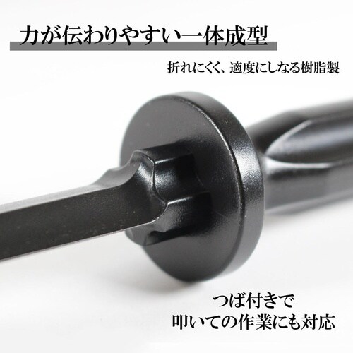 #023625 BKスクレーパー 19mm