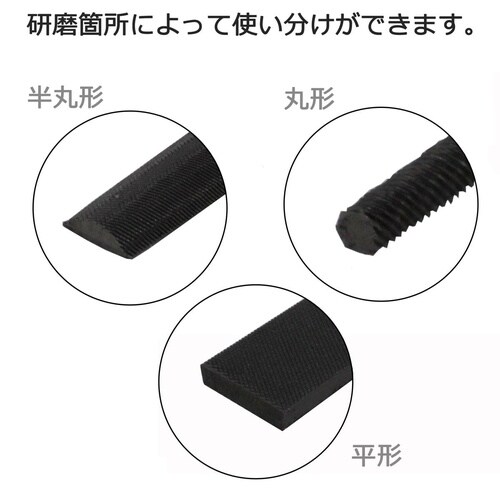 #052647 鉄工ヤスリセット 3pcs