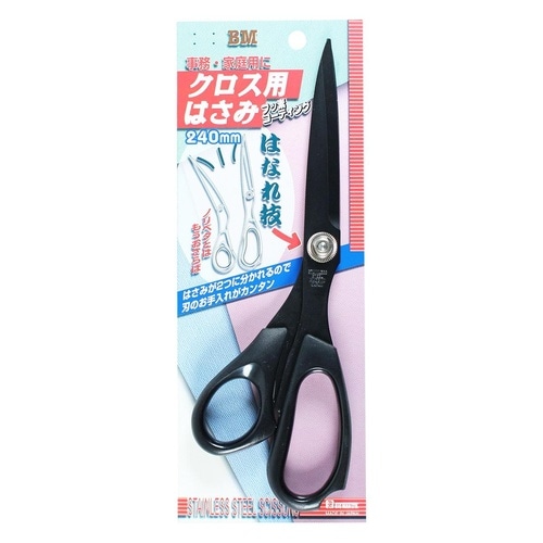 #090008 クロス用はさみ 240mm