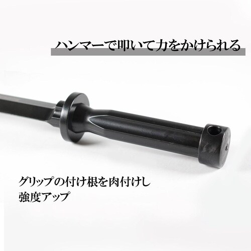 #023626 BKスクレーパー 22mm