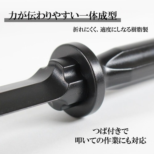 #023627 BKスクレーパー 25mm