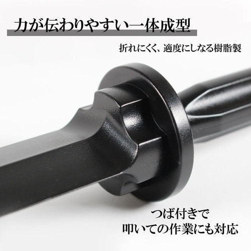 #023628 BKスクレーパー 38mm