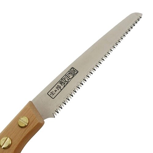 #010112 剪定鋸 210mm 衝撃焼入