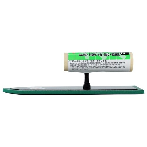 レンガ用ゴム鏝 グリーン 210mm