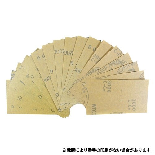 耐水紙ヤスリセット 細 76x140mm