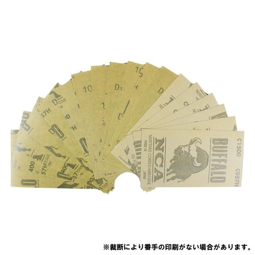 耐水紙ヤスリセット 76x140mm