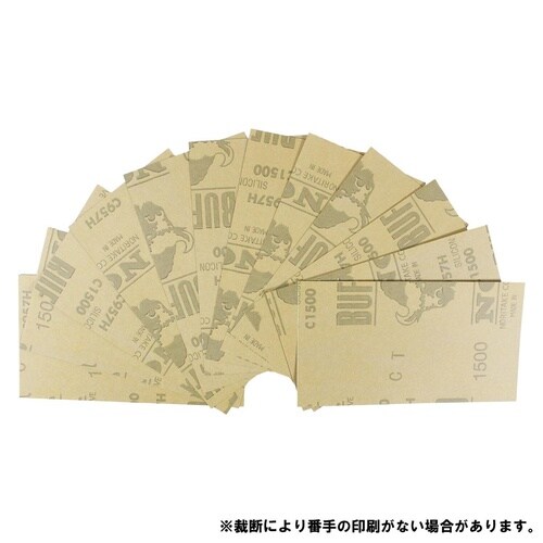 耐水紙ヤスリ#1500 76x140mm