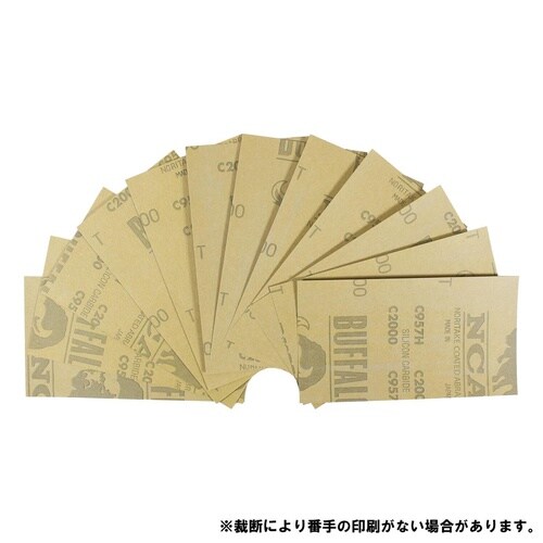 耐水紙ヤスリ#2000 76x140mm