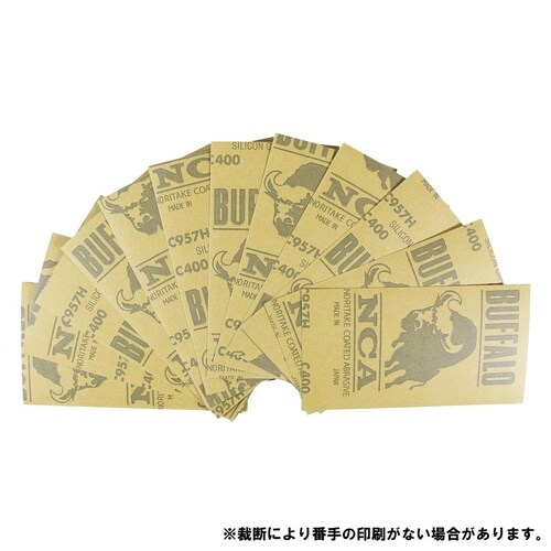 耐水紙ヤスリ#400 76x140mm