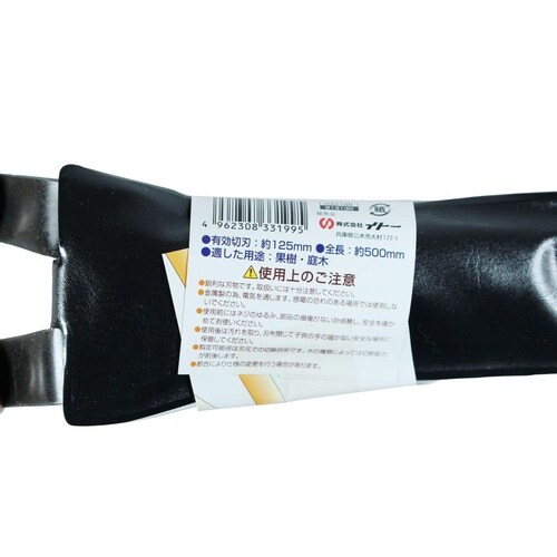 #033199 芝生兼用刈込鋏