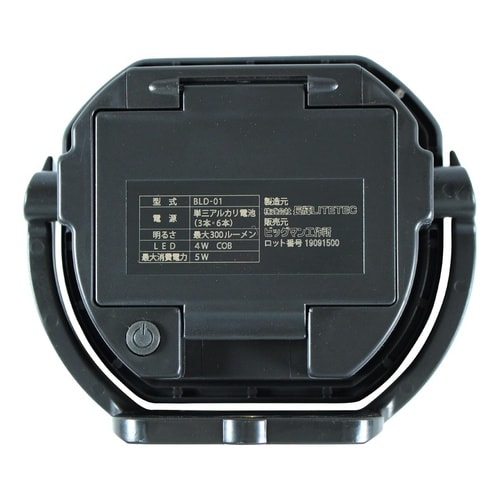 #078683 電池式LED投光器 5W