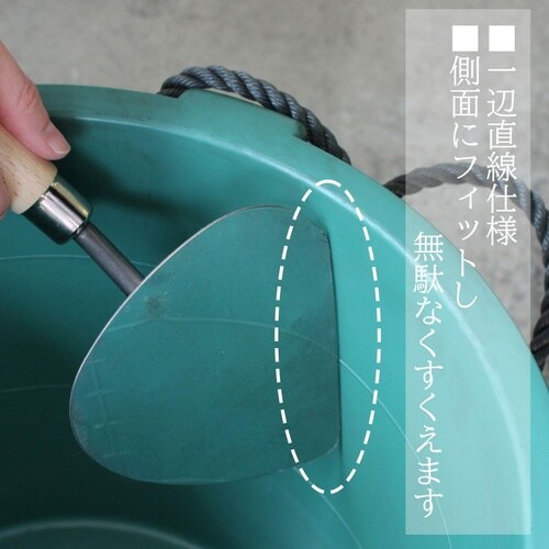 モルタルすくい鏝 バケツ用