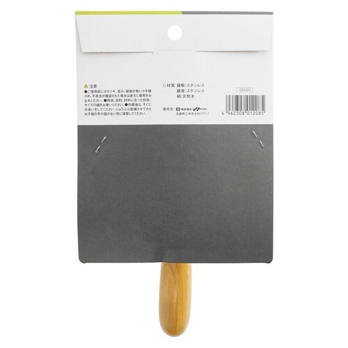 モルタルすくい鏝 バケツ用