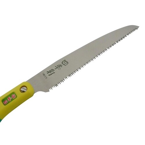 #010558 四季彩 枝・根切鋸 180mm