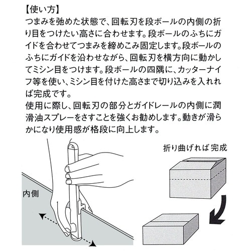 #091167 箱切名人 180mm