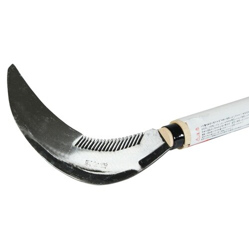 刈払鎌 鋸目付165mm 900柄