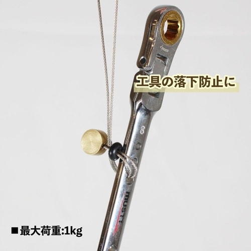 ステンワイヤー 150mm 工具接続用