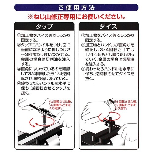 タップダイスセット チタンコート 21pcs