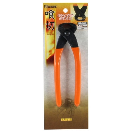 #042945 喰切 150mm