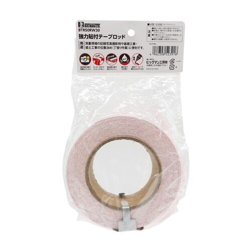 テープロッド50mmx25m赤白30cm