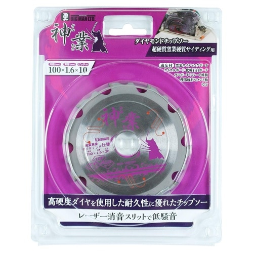 神業ダイヤチップソー 100mm