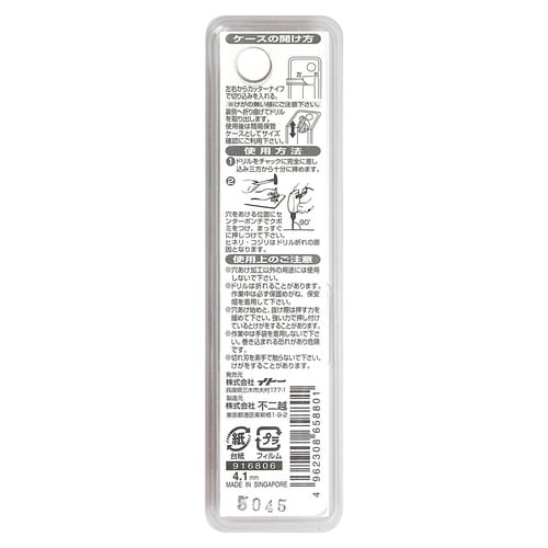 ナチ 鉄工用ドリル 1本 4.1mm