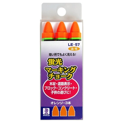 蛍光マーキングチョーク オレンジ