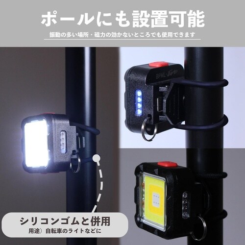 LEDミニミニポケットライト 多機能