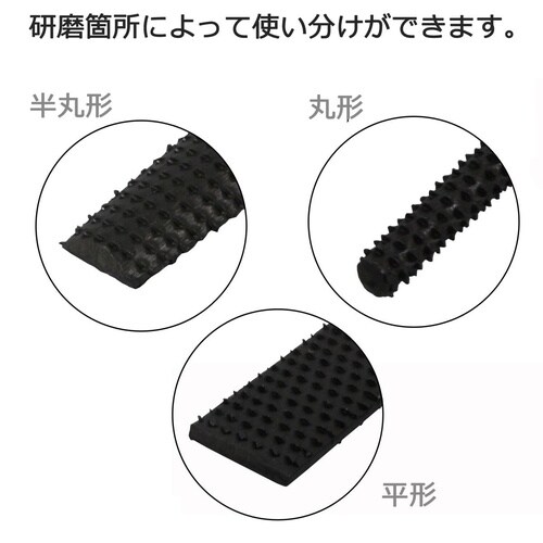 #052646 木工ヤスリセット 3pcs