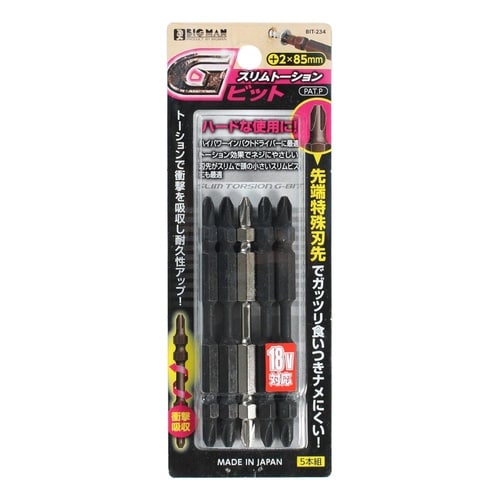 スリムトーションビット 5本 +2x85