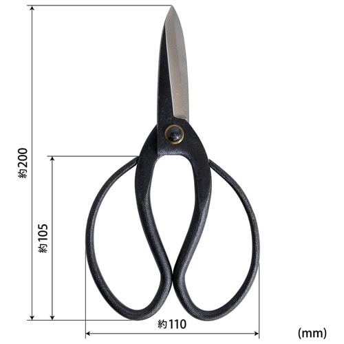 #030450 長刃大久保鋏