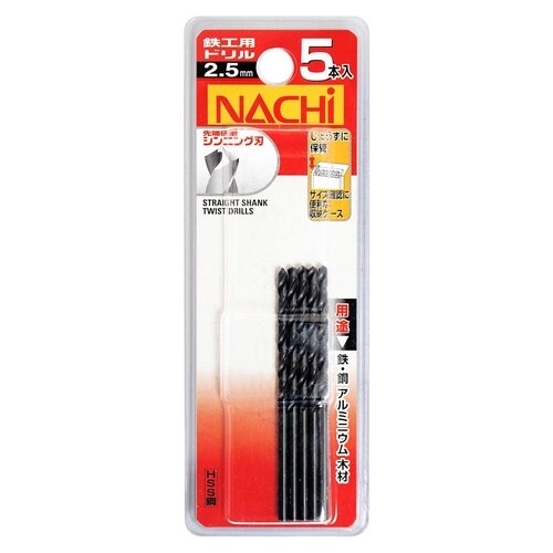 ナチ 鉄工用ドリル 5本 2.5mm