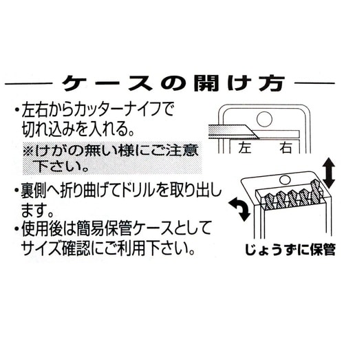 ナチ 鉄工用ドリル 5本 2.5mm